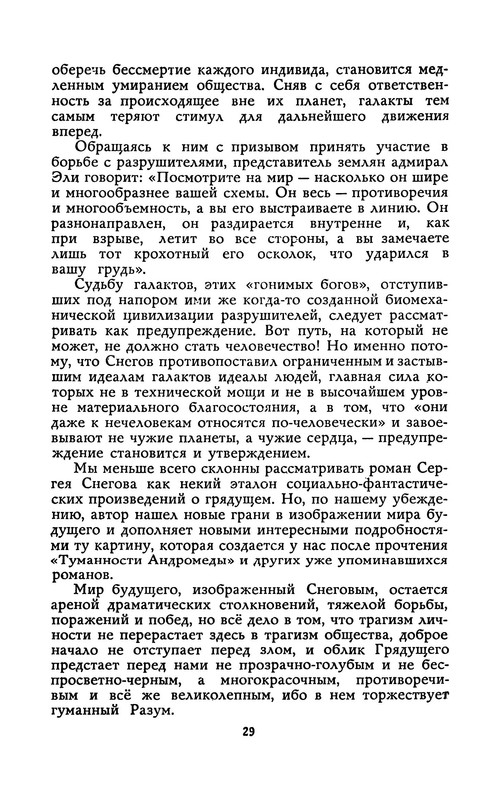 p0033