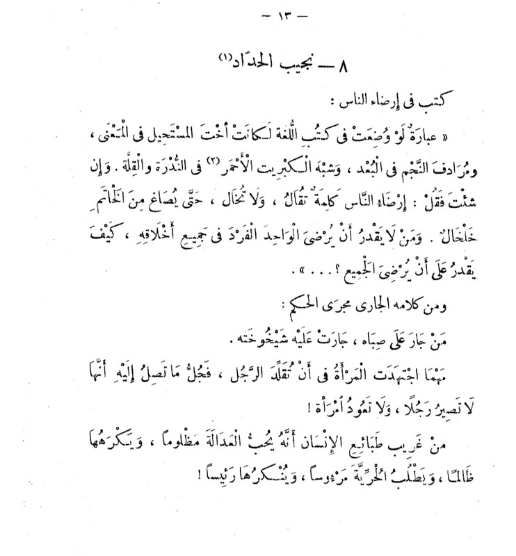 Screenshot 20260323 134654 Read Era