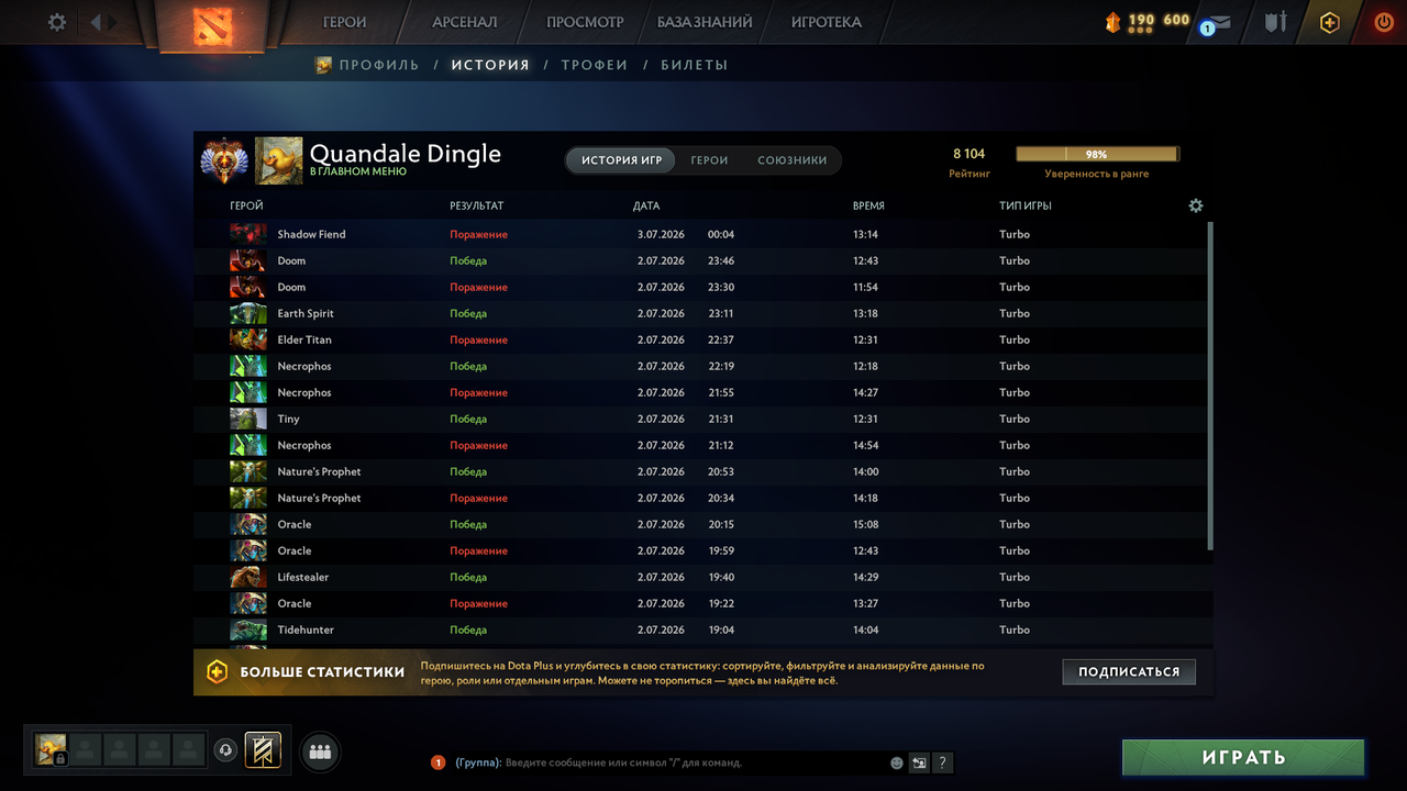 Dota 2 Account  MMR