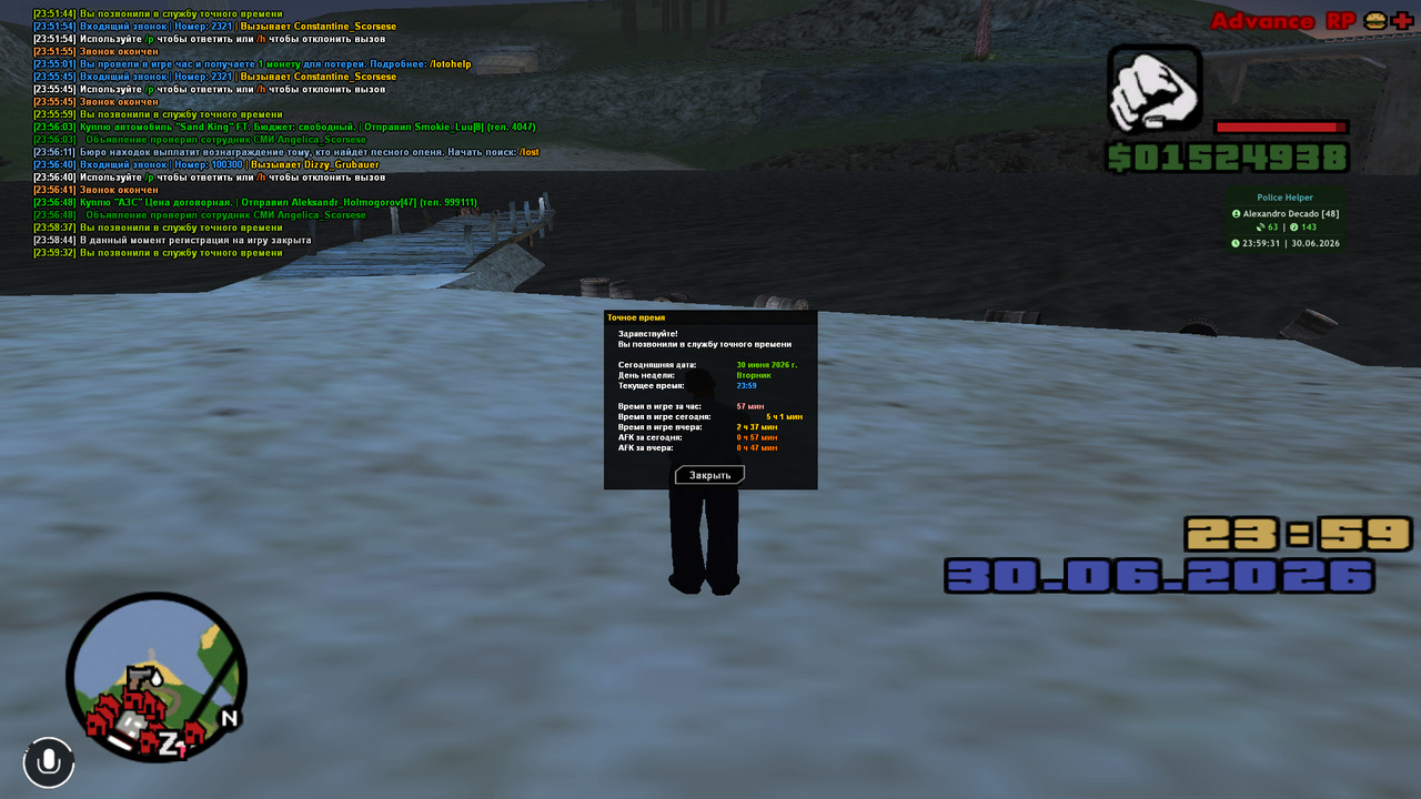 screenshot 2026 06 30 23 59 32 842
