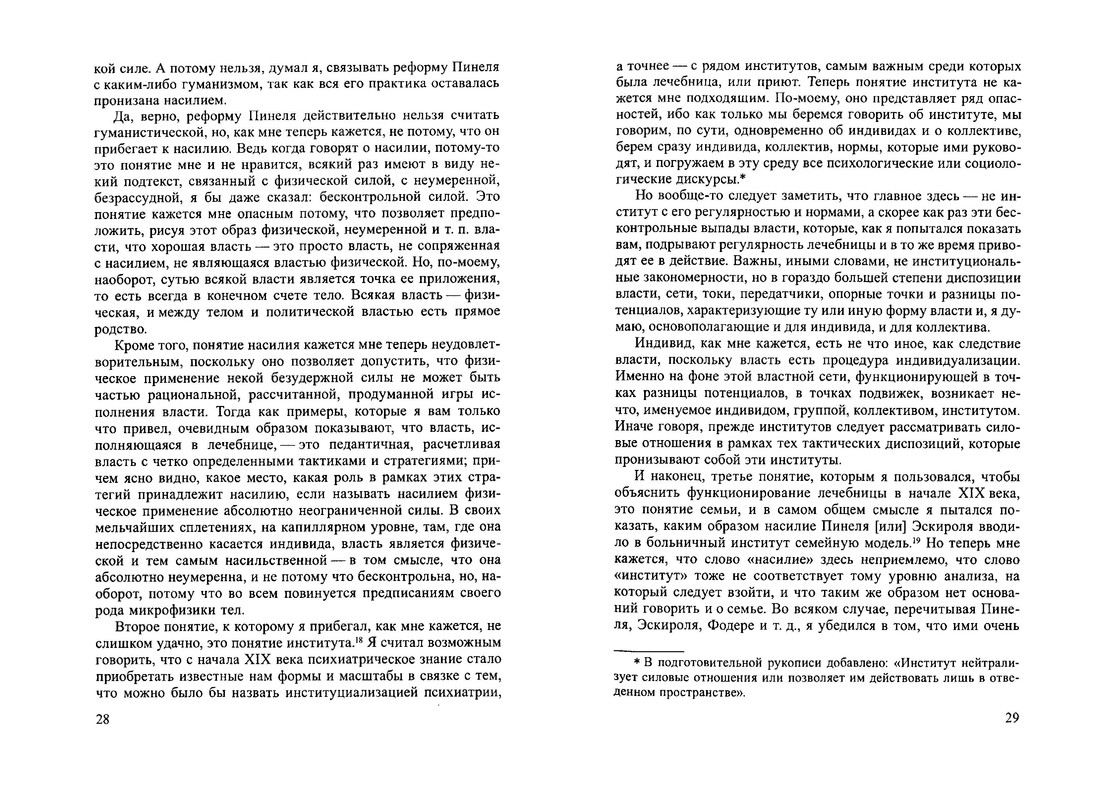 p0014
