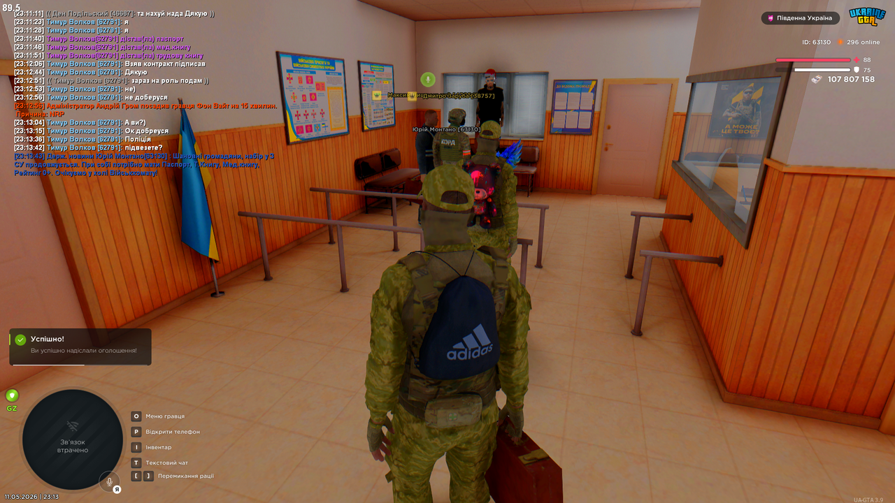 Grand Theft Auto San Andreas Screenshot 2026 05 11 23 13 45 13