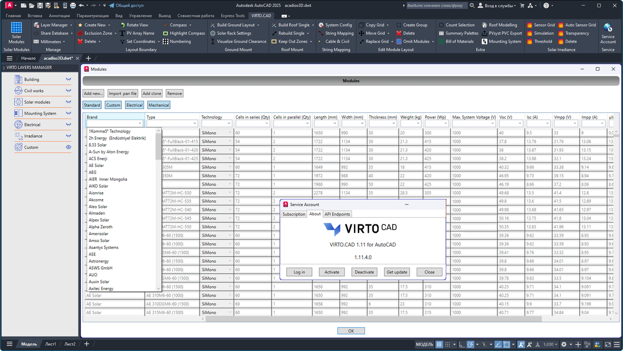 Working with Virto Solar Virto.CAD 1.11.4 full license