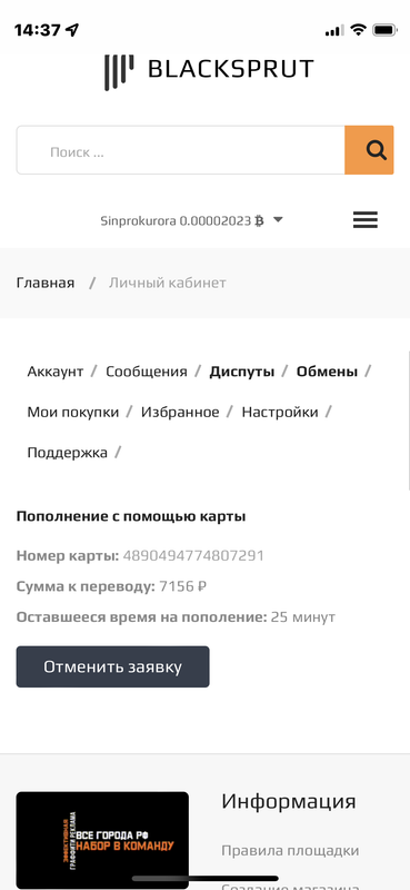 373367FD-4175-4BA8-8141-D3D0037AB2BE