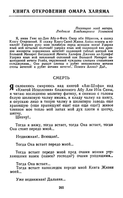 p0267