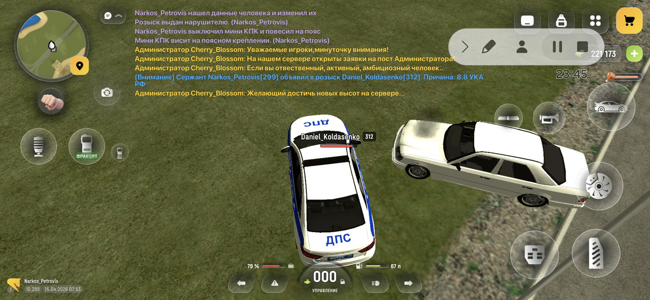 Screenshot 20260416 095332