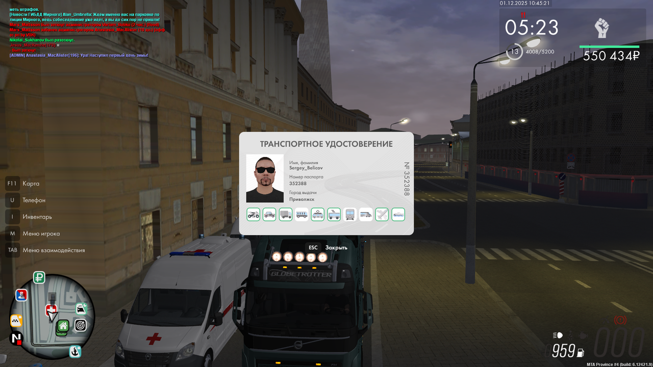 mta screen 2025 12 01 10 45 22