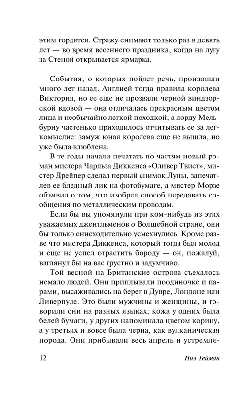 ASE000000000827571-12