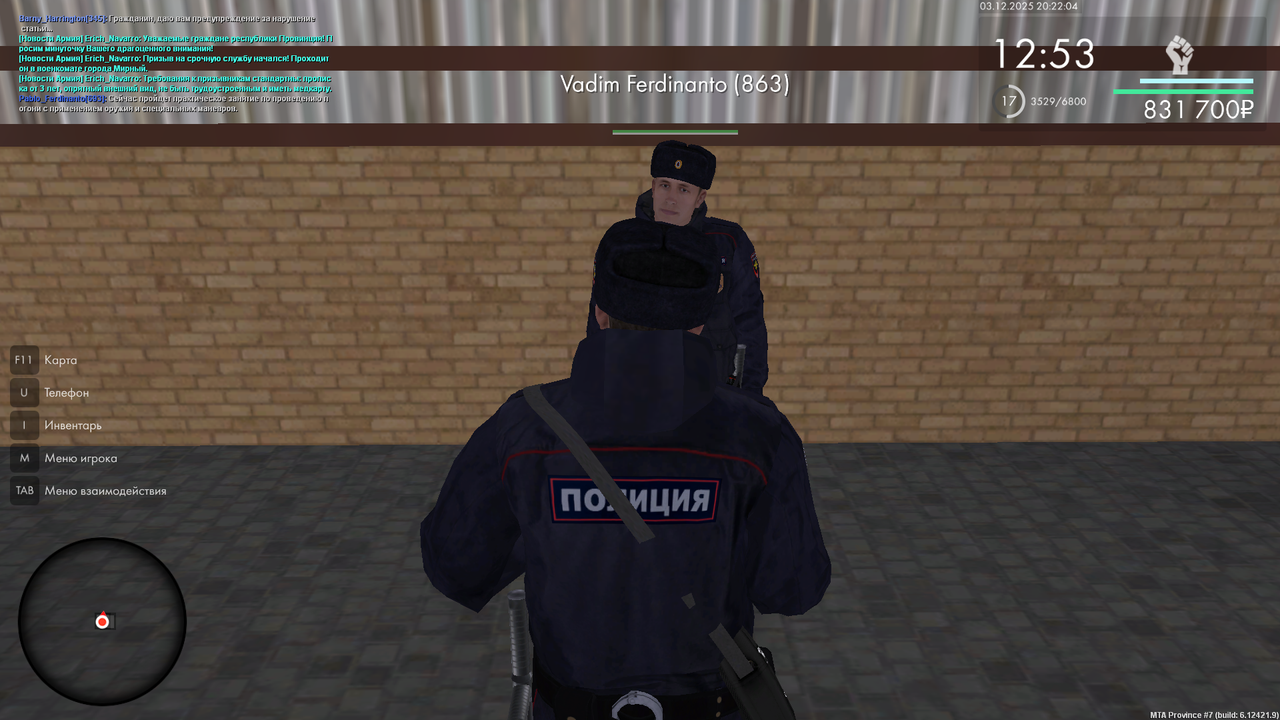 mta screen 2025 12 03 20 22 04