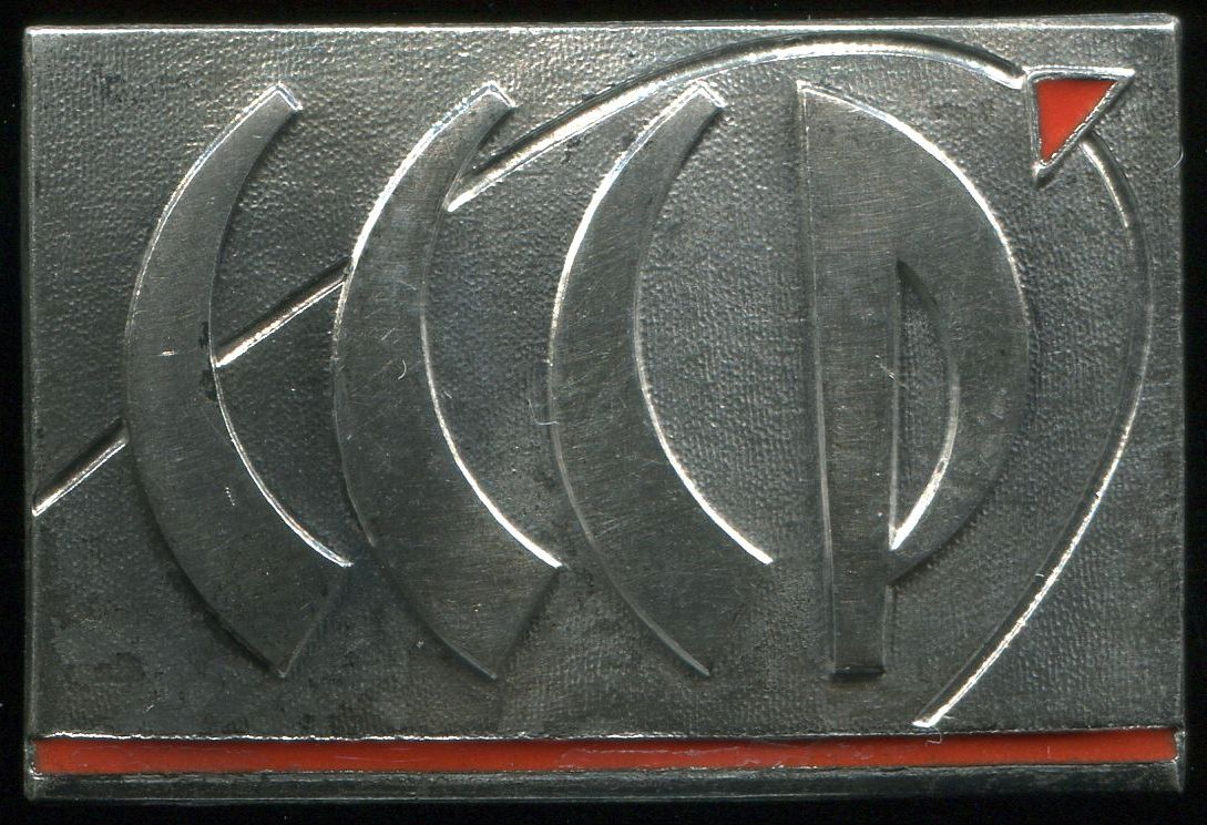1й спутник I.д01.1. ЛМД, томп, 33х22, ав