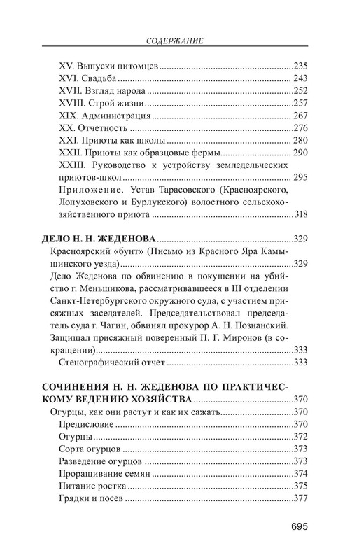 p0057