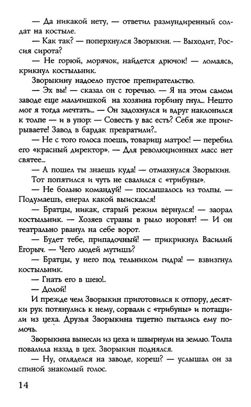 p0015
