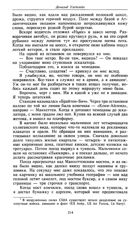 p0016