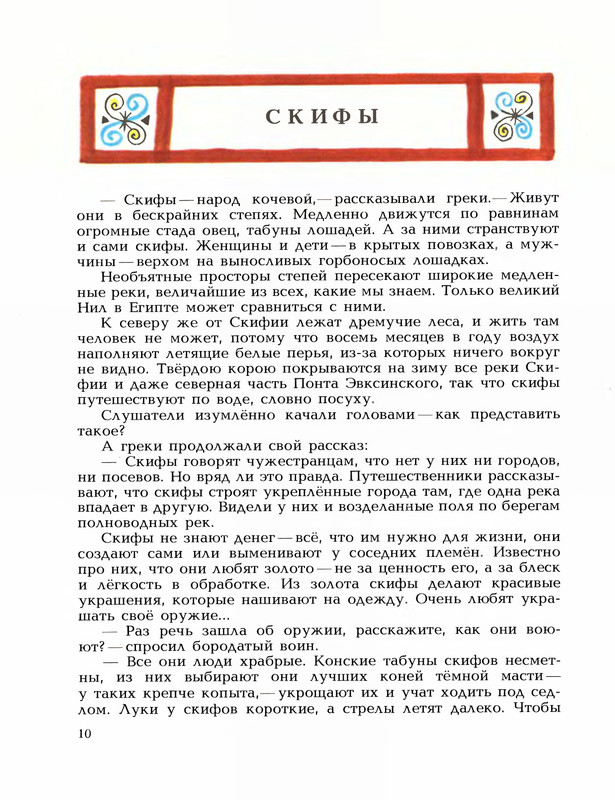 p0012
