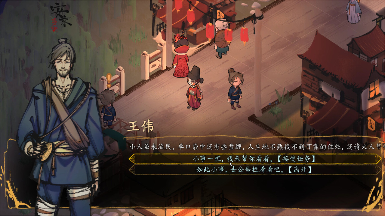 鏽跡勇士