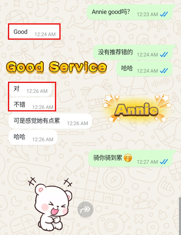 Annie