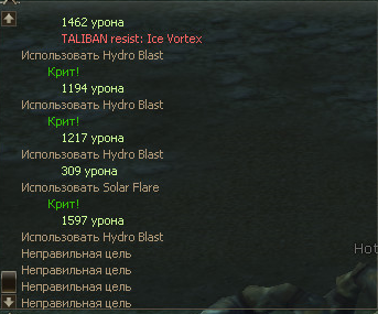 uron-po-destru.png