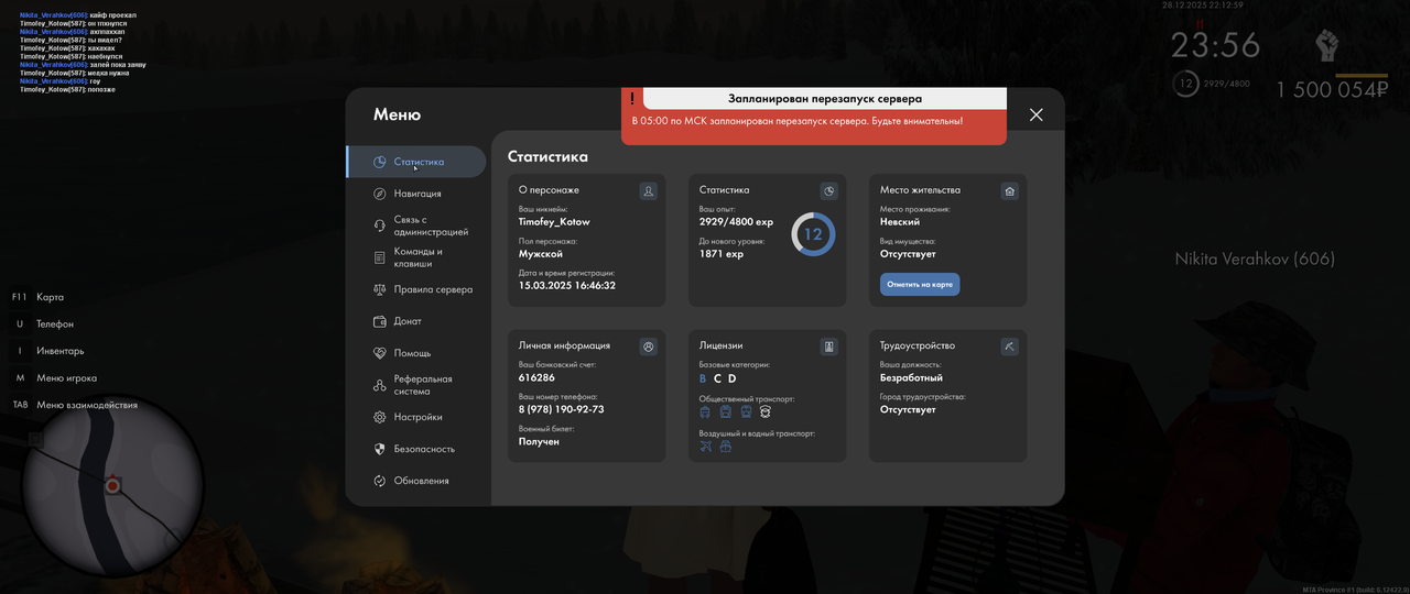 mta screen 2025 12 28 22 20 57