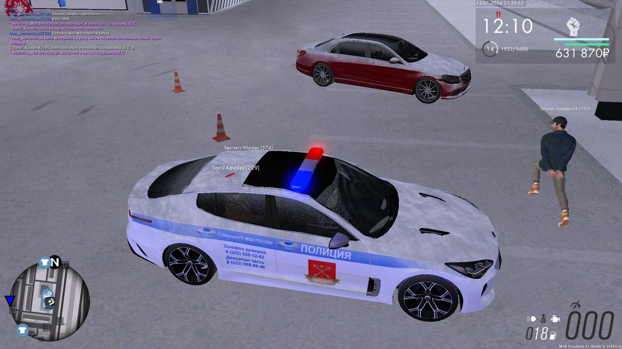 Снимок экрана (566)