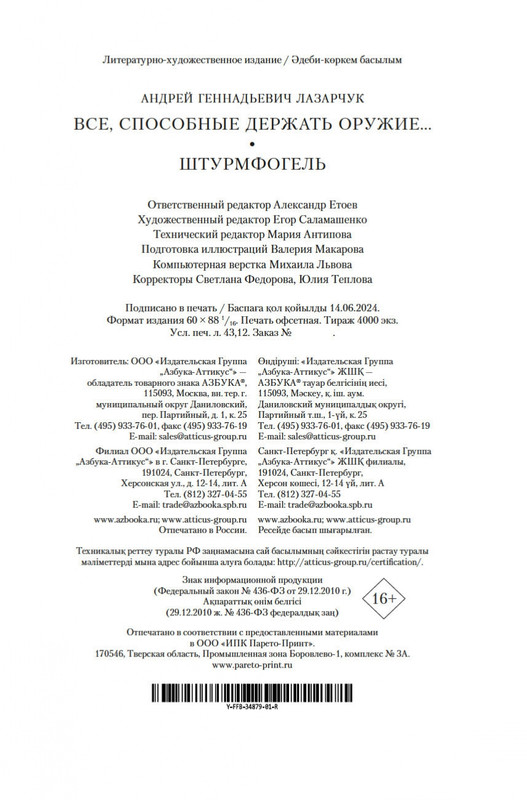2-page-0020