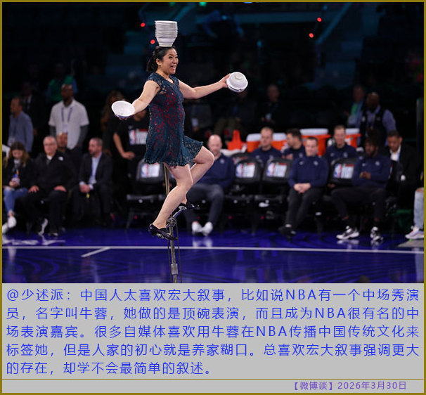 https://i.postimg.cc/zvwg3qFc/20260330-bt-(9).jpg
