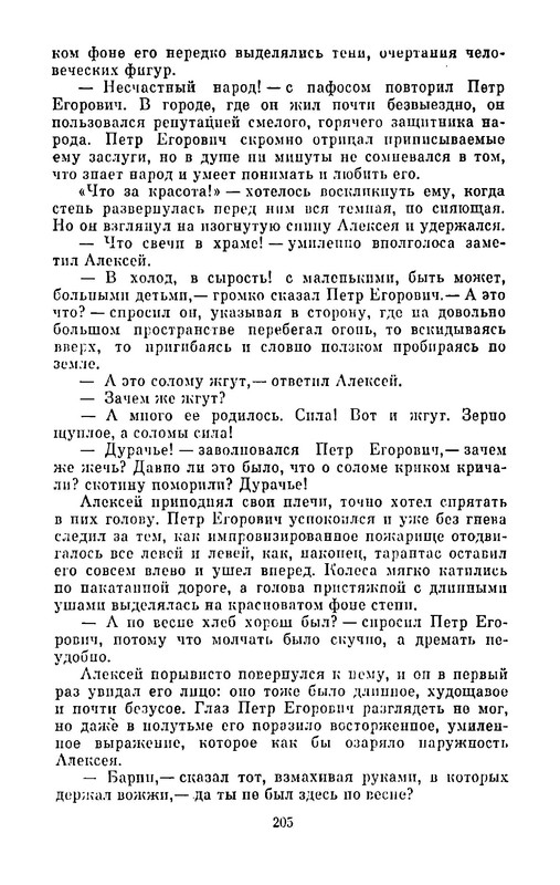 p0031