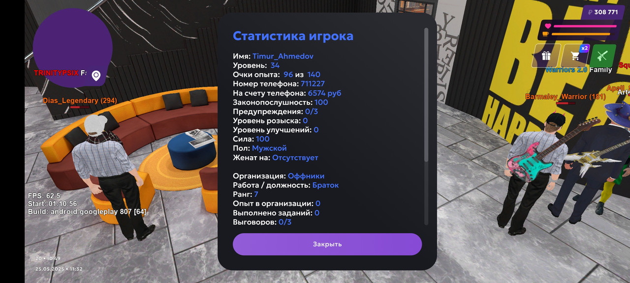 Screenshot_2025-05-25-13-32-28-349_com.jekmant.matrplauncher