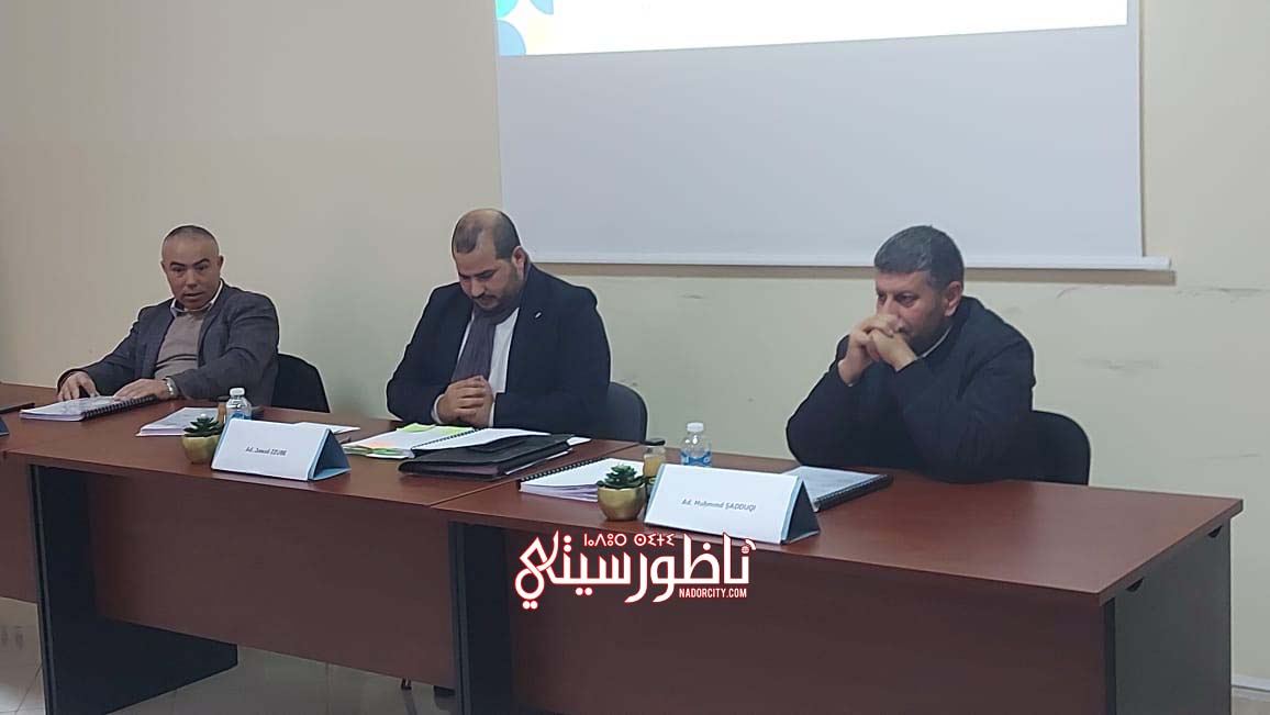 IMG-20241230-WA0009