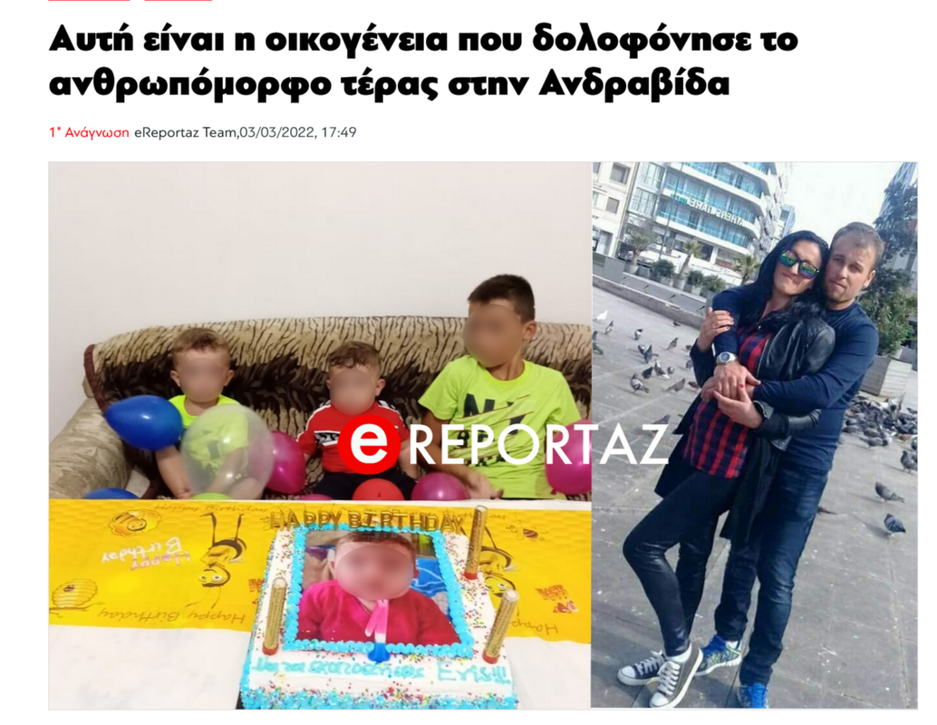 Εικόνα