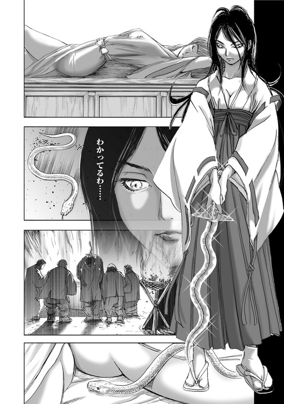 Mura MatsuriVol1-5