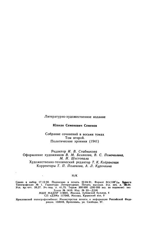 p0738 — Postimages