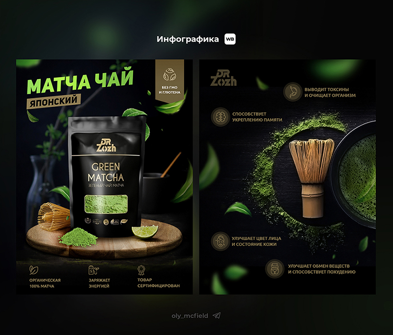 matcha3.jpg