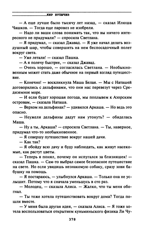 p0380