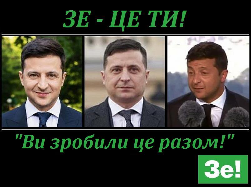 Місцеві вибори 2020: Сьогодні в Україні стартувала виборча кампанія - Цензор.НЕТ 7945