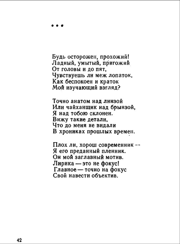 1976-page-0043