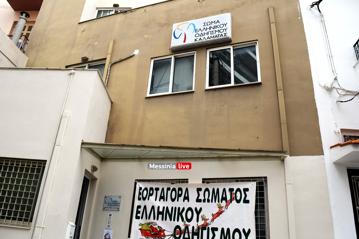 ΣΕΟDSC_0221