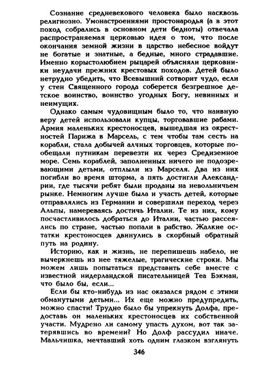 p0012