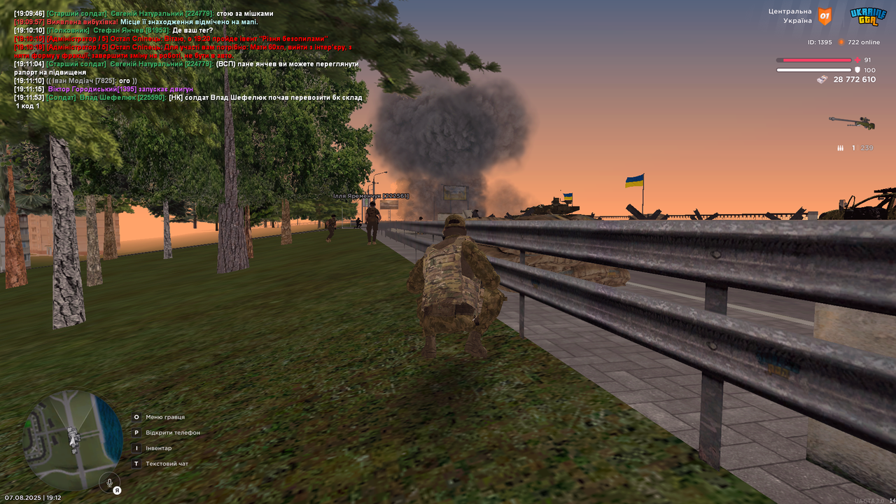 mta-screen_2025-08-07_19-12-01