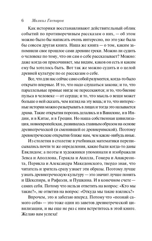 ITD000000001322395-page-0006