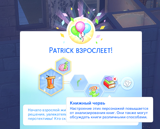 TS4_DX9_x64_2024-12-08_04-16-04.jpg