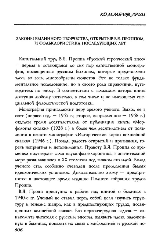 p0606