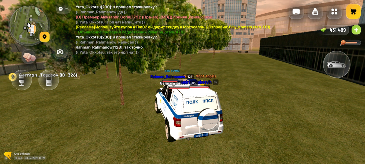 Screenshot 20260308 202317