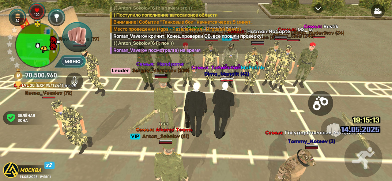 Screenshot_2025-05-14-19-15-13-138_com.liverussia.cr