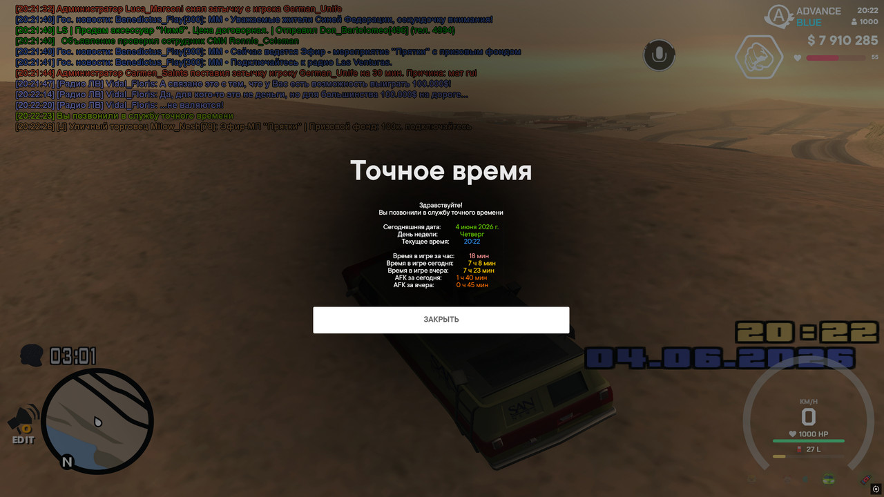 screenshot 2026 06 04 20 22 26 133