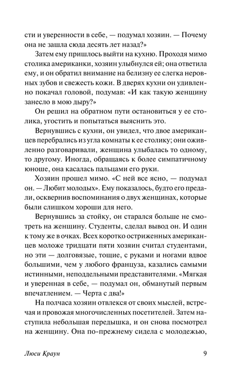 ASE000000000836184-09