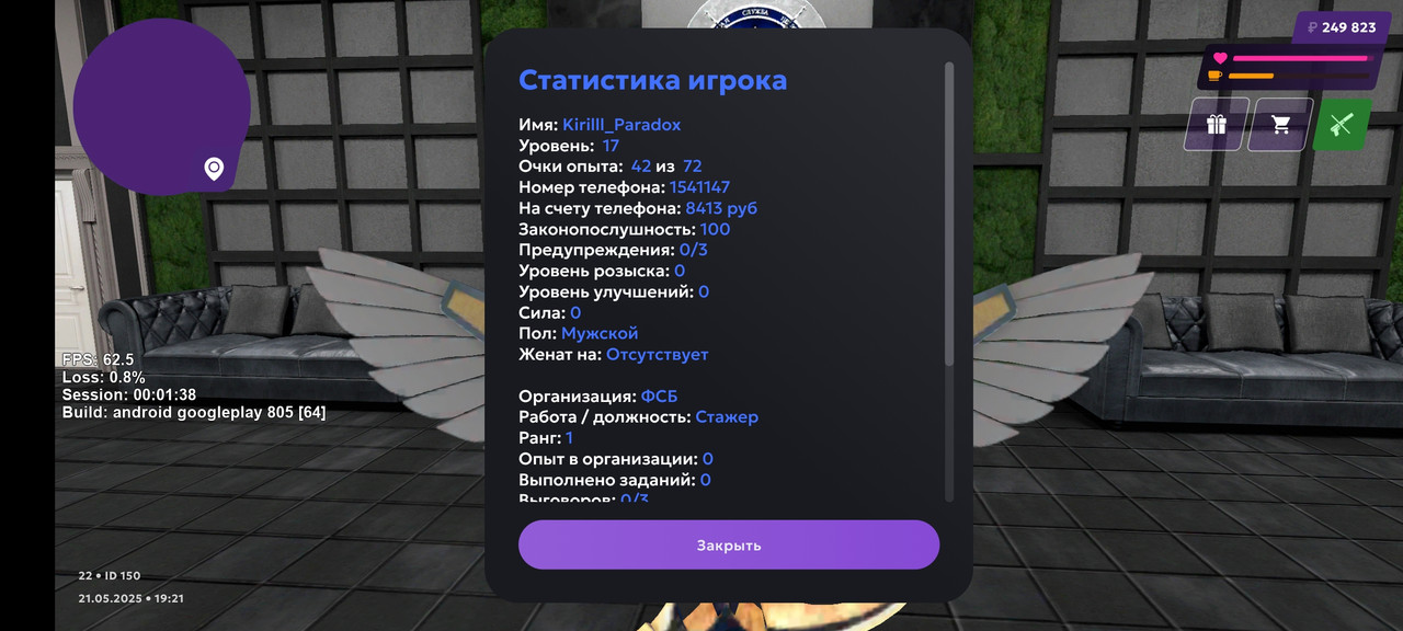 Screenshot_2025-05-21-21-22-02-869_com.jekmant.matrplauncher