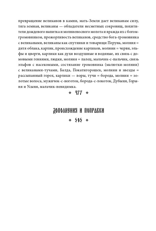 page-0008
