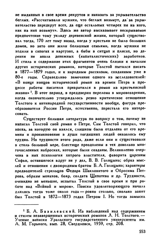 p0579