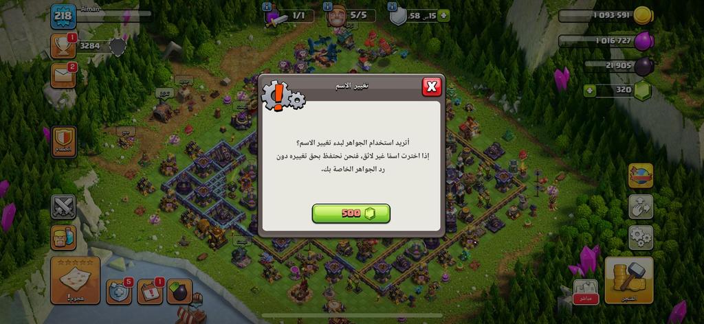 أفضل متجر كلاش حسابات قوية