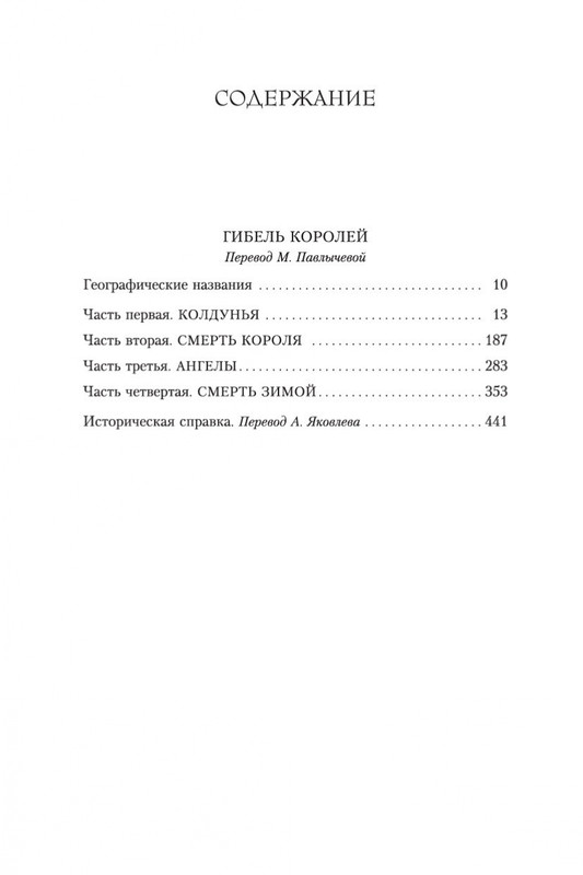 1-page-0028